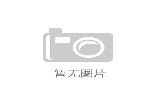 哥伦比亚2026世界杯小组赛前景如何 死亡之组突围可能性有多大