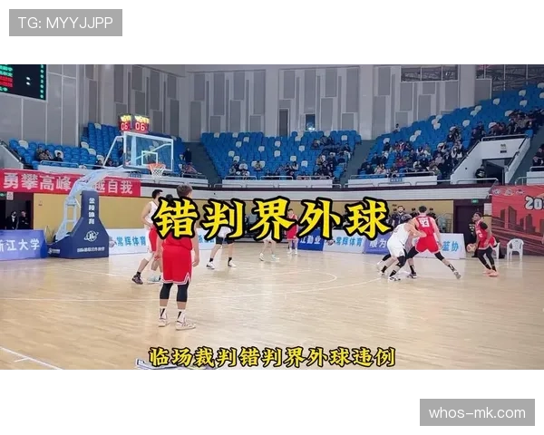 篮球裁判员如何判定和处罚发球五秒违例？