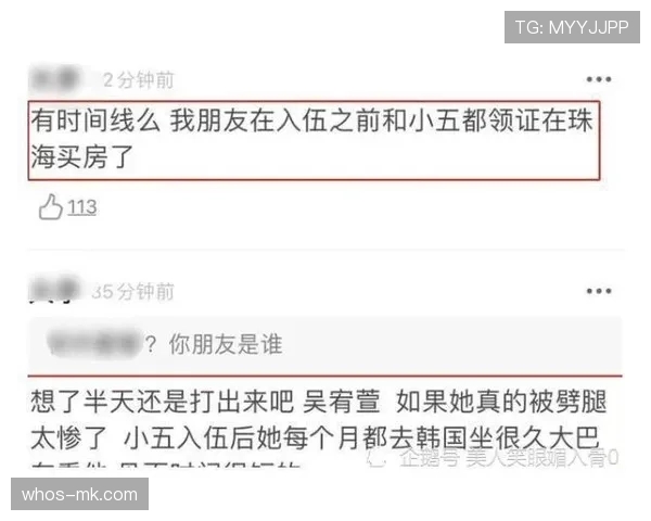 练俊杰穿拖鞋去买夜宵，手上那块表亮得像张账单，我的人设崩了