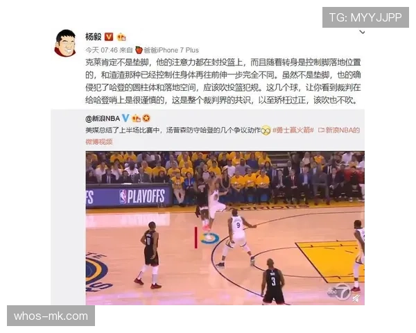 防守站位规则解析:如何正确占据防守位置避免犯规 防守站位规则解析:如何正确占据防守位置避免犯规